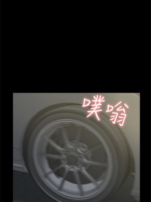 [SSAEM] 難言之隱 1-56 官方中文（完結）_024_23