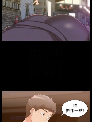 [SSAEM] 難言之隱 1-56 官方中文（完結）_061_60