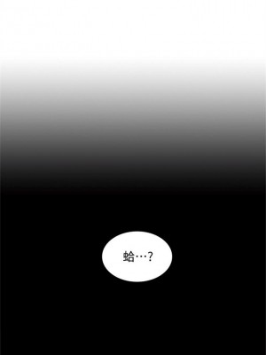 [SSAEM] 難言之隱 1-56 官方中文（完結）_063_01