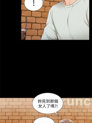 [SSAEM] 難言之隱 1-56 官方中文（完結）_088_26