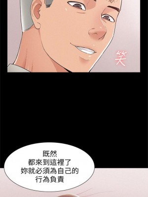 [SSAEM] 難言之隱 1-56 官方中文（完結）_202_13