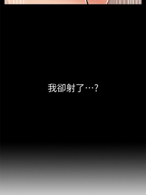 [SSAEM] 難言之隱 1-56 官方中文（完結）_317_067