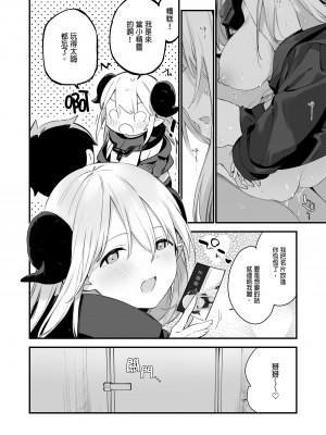[TOZAN：BU (富士やま)] 催淫コミケ ｜催淫COMIKE [中文] [無修正]_0037