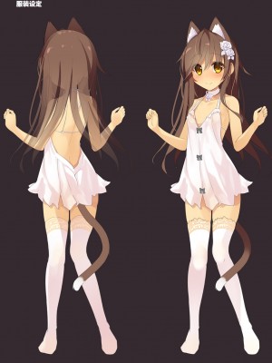 [猫御所 (ヤナギユウ)] Neko Neko Note 4b [中文] [Melon]_23