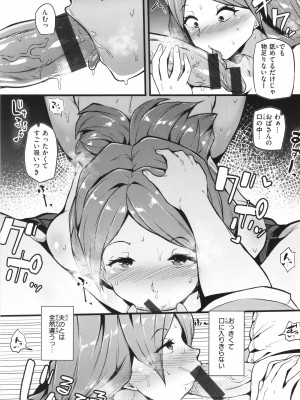 [まきん] 発情えごいずむ_149
