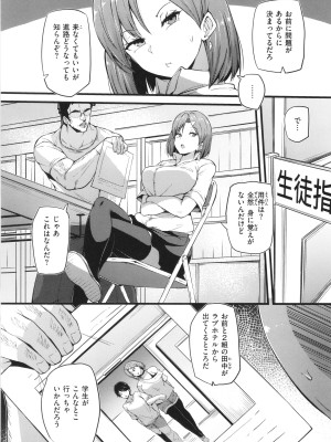 [まきん] 発情えごいずむ_103