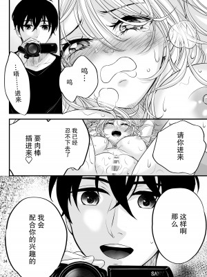 [朝ノ日] bud addiction ~毎日、クリ責め~ [莉赛特汉化组]_34