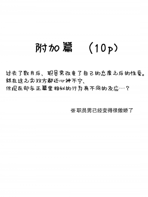 [朝ノ日] bud addiction ~毎日、クリ責め~ [莉赛特汉化组]_40