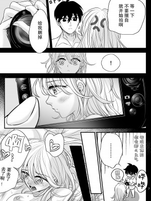 [朝ノ日] bud addiction ~毎日、クリ責め~ [莉赛特汉化组]_47