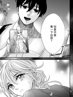 [朝ノ日] bud addiction ~毎日、クリ責め~ [莉赛特汉化组]_09