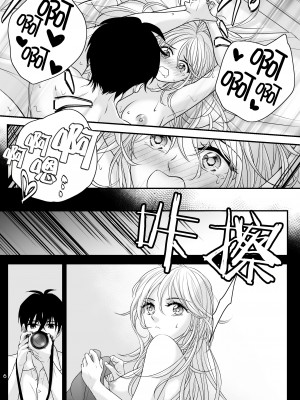 [朝ノ日] bud addiction ~毎日、クリ責め~ [莉赛特汉化组]_46