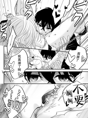 [朝ノ日] bud addiction ~毎日、クリ責め~ [莉赛特汉化组]_14