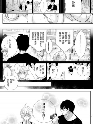 [朝ノ日] bud addiction ~毎日、クリ責め~ [莉赛特汉化组]_41