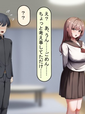 [れとりっく] 妻は妹のために寝取られる_476