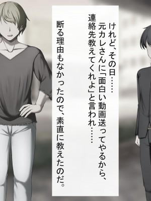 [れとりっく] 妻は妹のために寝取られる_477