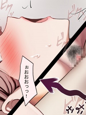 [れとりっく] 妻は妹のために寝取られる_104