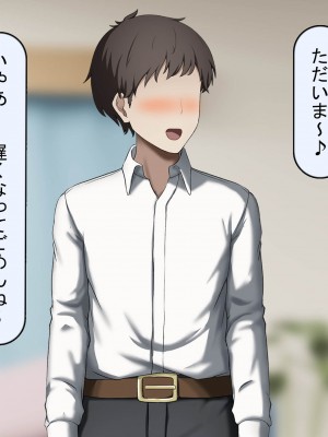 [れとりっく] 妻は妹のために寝取られる_160