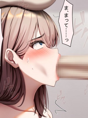 [れとりっく] 妻は妹のために寝取られる_091