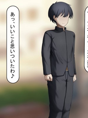 [れとりっく] 妻は妹のために寝取られる_469