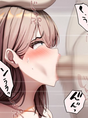 [れとりっく] 妻は妹のために寝取られる_095
