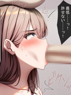 [れとりっく] 妻は妹のために寝取られる_093