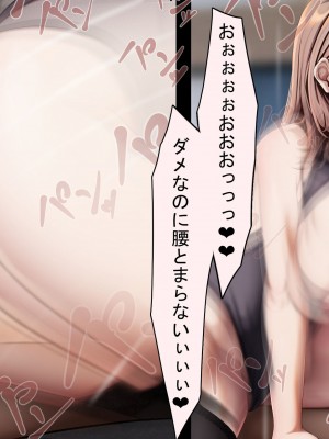 [れとりっく] 妻は妹のために寝取られる_328