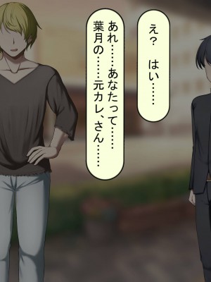 [れとりっく] 妻は妹のために寝取られる_470