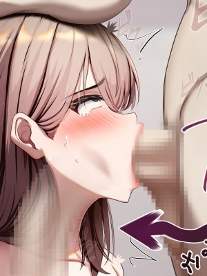 [れとりっく] 妻は妹のために寝取られる_092