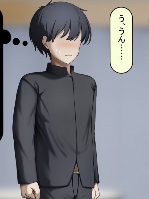 [れとりっく] 妻は妹のために寝取られる_475
