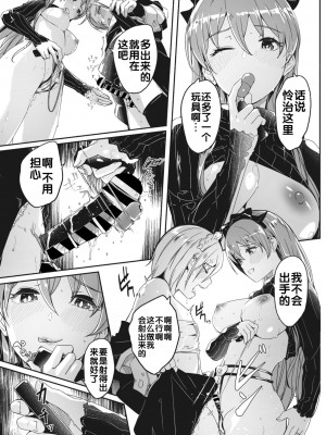 [ぐすたふ] レイカは華麗な僕の女王 [胸垫汉化组]_59