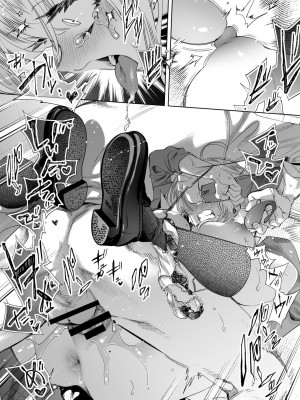 [かみしき (守月史貴)] おにーさん、私達とお茶しませんかぁ？8 [DL版]_26