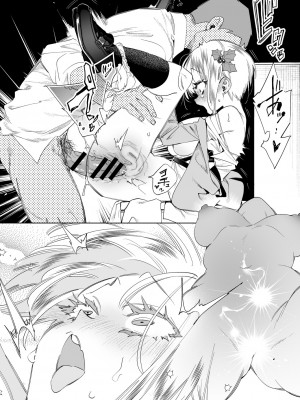 [かみしき (守月史貴)] おにーさん、私達とお茶しませんかぁ？8 [DL版]_21