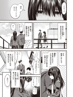 WEEKLY快楽天 2024 No.11_04