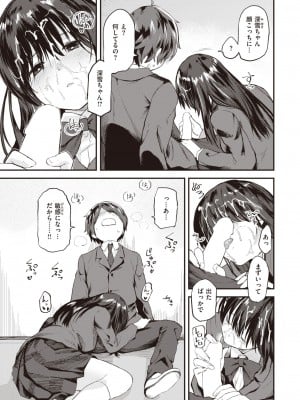 WEEKLY快楽天 2024 No.11_12