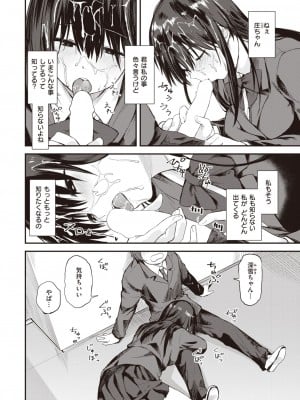 WEEKLY快楽天 2024 No.11_13