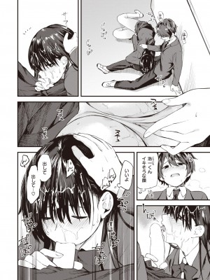 WEEKLY快楽天 2024 No.11_15