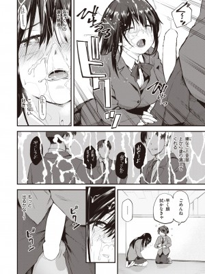 WEEKLY快楽天 2024 No.11_11
