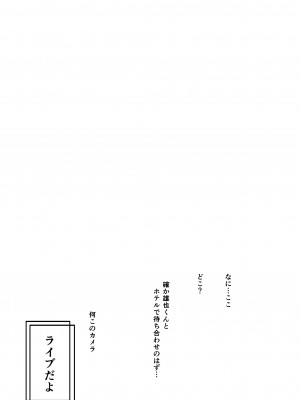 [HIDARIkiki (傷希レイ、CYANWOLF)] ある人妻と罪の部屋_02