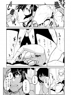 [HIDARIkiki (傷希レイ、CYANWOLF)] ある人妻と罪の部屋_15