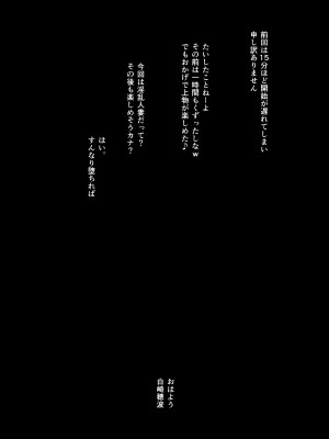 [HIDARIkiki (傷希レイ、CYANWOLF)] ある人妻と罪の部屋_03