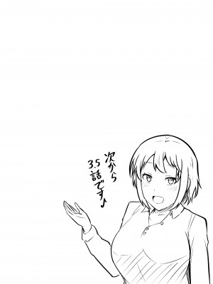 [ツリーウッド (木林日ヨ)] えっちなエステサロンにようこそ その3_17
