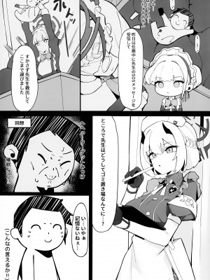 (C103) [ハッビーマヨネーズ (アスラ)] トキとセナの性欲処理 (ブルーアーカイブ)_06