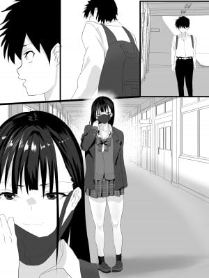 [鉄兜ぬらぬら (油梨こわし)] 放課後公園のドスケベギャルは絶交中の幼馴染 [中国翻訳]_32
