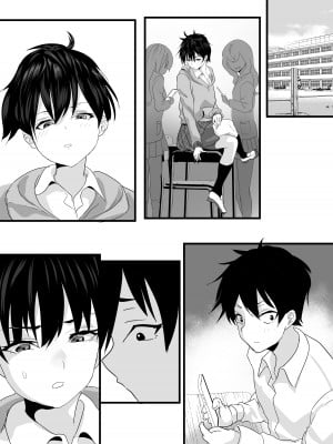 [鉄兜ぬらぬら (油梨こわし)] 放課後公園のドスケベギャルは絶交中の幼馴染 [中国翻訳]_31