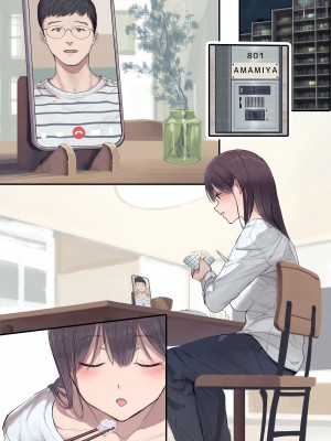 [よもだよも]  高学歴(インテリ)人妻雨宮透子准教授(せんせい)の発情_174