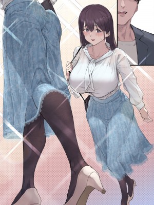 [よもだよも]  高学歴(インテリ)人妻雨宮透子准教授(せんせい)の発情_178