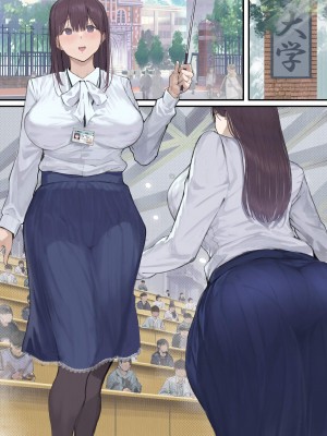 [よもだよも]  高学歴(インテリ)人妻雨宮透子准教授(せんせい)の発情_162