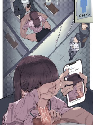 [よもだよも]  高学歴(インテリ)人妻雨宮透子准教授(せんせい)の発情_154