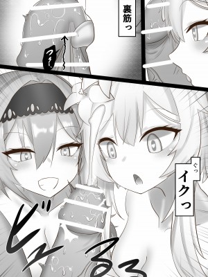 [クワガタの園 (おいしいクワガタ)] そのエロい口で、いやらしく俺を楽しませろ (原神)_11