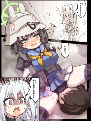 [どらやき座 (はやさか)] RABBIT CRISIS (ブルーアーカイブ) [DL版]_06
